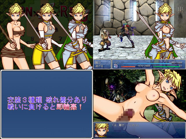 リン輪リング サンプル3ページ目