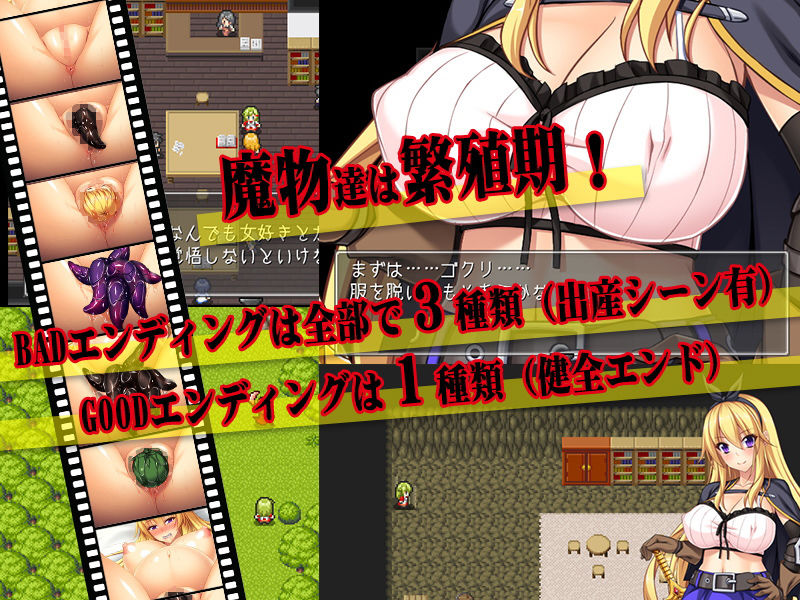 レイチェルシード-孕ませモンスターと強●出産- サンプル4ページ目