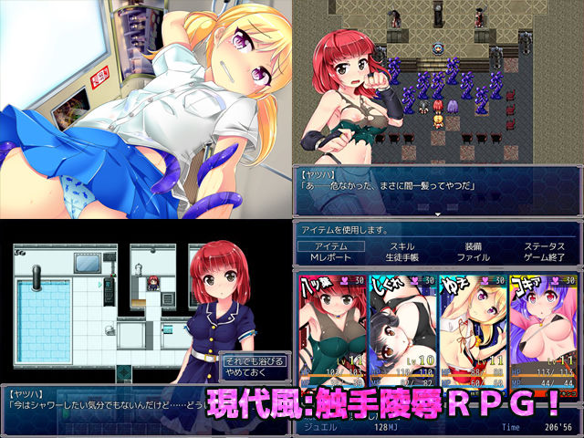 ナイトメアガールズ サンプル1ページ目