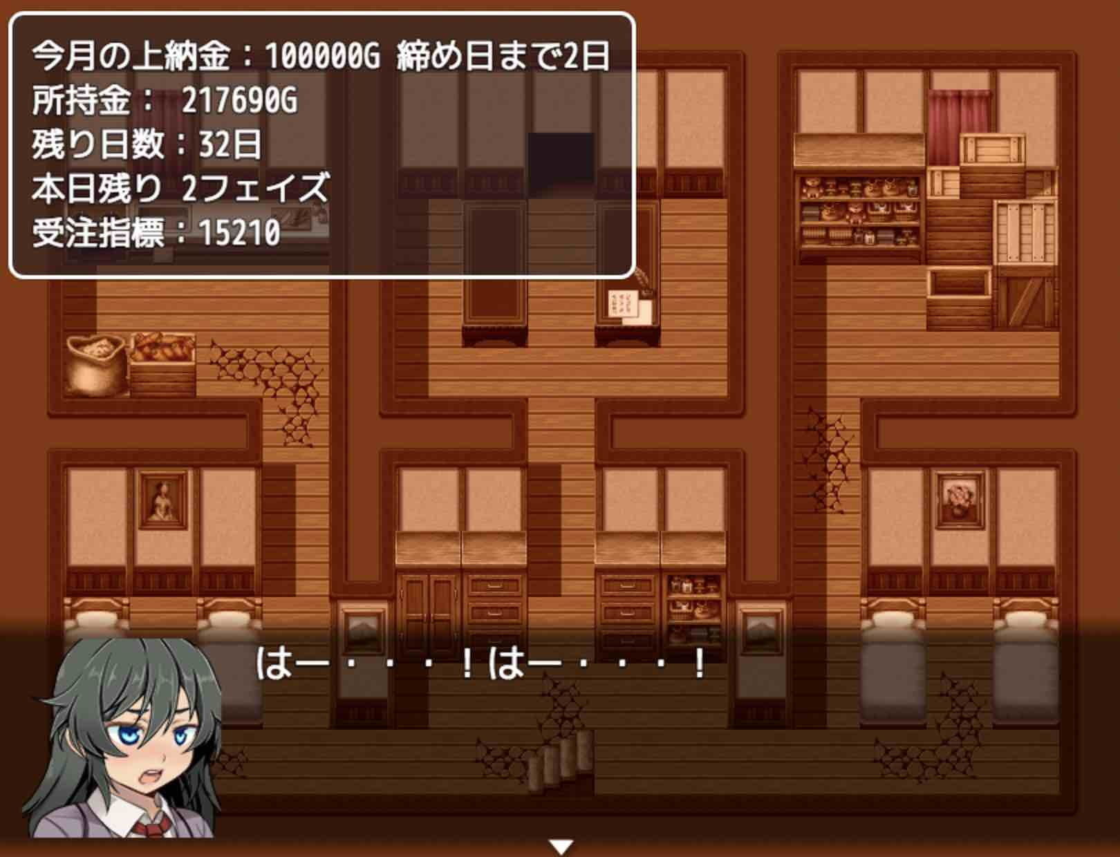 【ゲーム】通い妻、お貸しします。 サンプル1ページ目