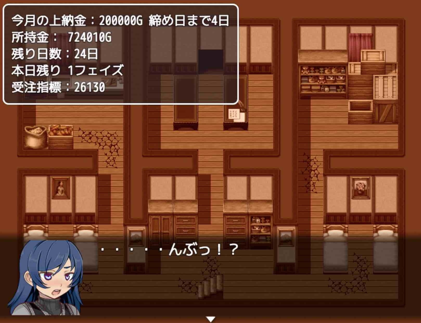 【ゲーム】通い妻、お貸しします。 サンプル2ページ目
