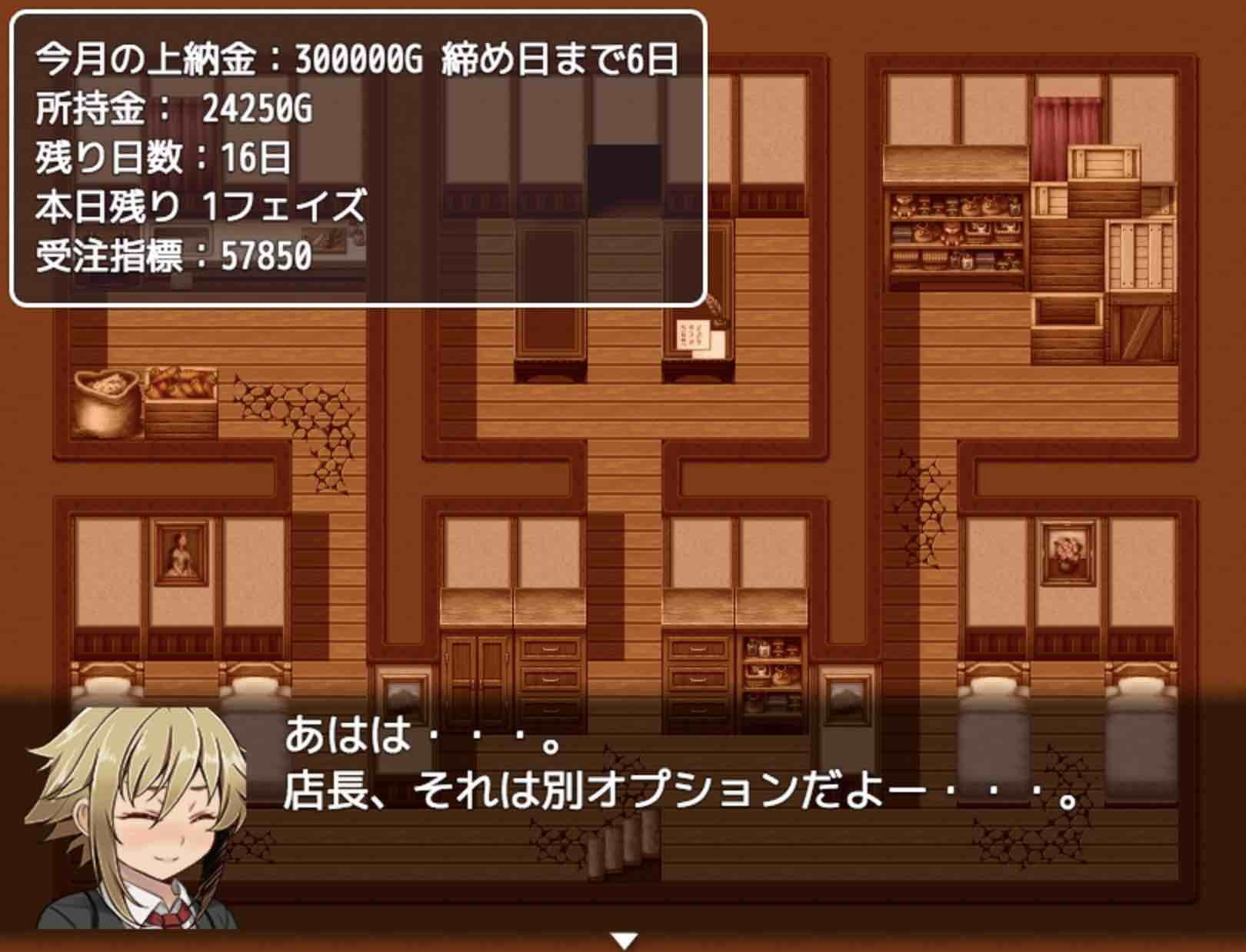 【ゲーム】通い妻、お貸しします。 サンプル3ページ目
