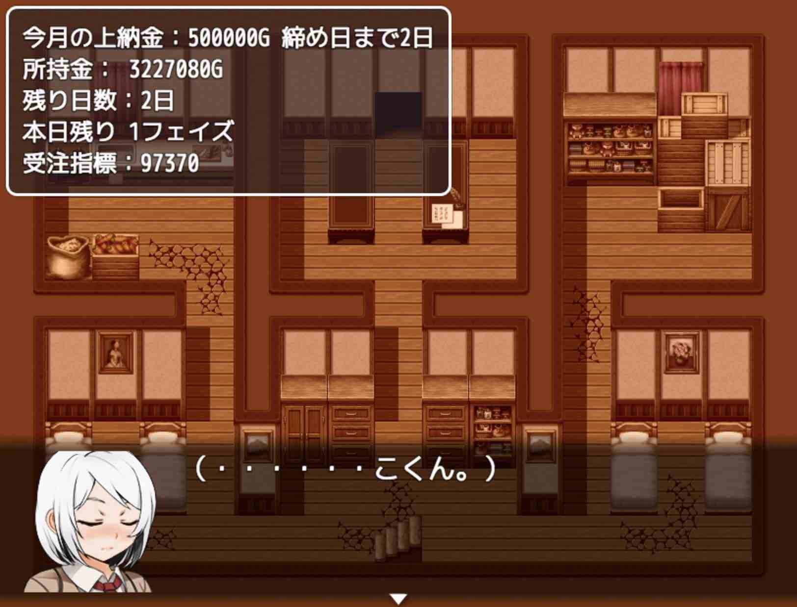 【ゲーム】通い妻、お貸しします。 サンプル4ページ目