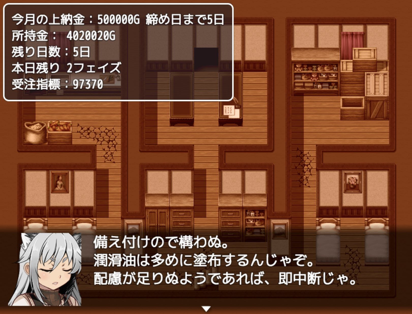 【ゲーム】通い妻、お貸しします。 サンプル5ページ目