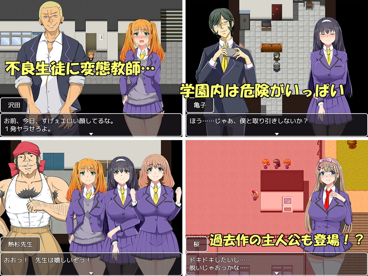 JK3人娘のエッチな活動記録 〜学校の怪談は猥談！？〜 サンプル2ページ目