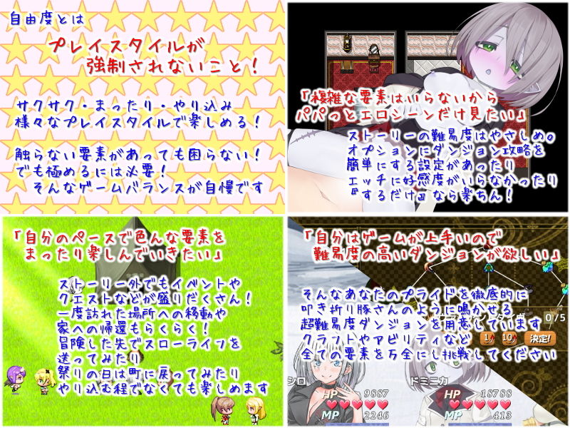 セックス＆ヴァーデンリッテ サンプル5ページ目