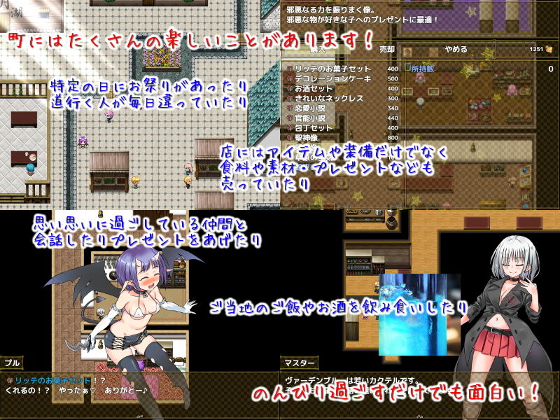 セックス＆ヴァーデンリッテ サンプル8ページ目