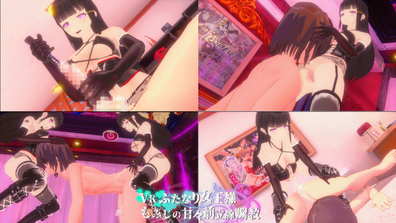 VRふたなり女王様 ◆もみじの甘々前立腺調教◆ サンプル2ページ目
