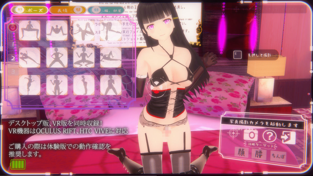 VRふたなり女王様 ◆もみじの甘々前立腺調教◆ サンプル4ページ目
