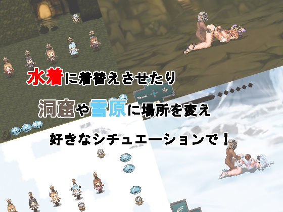 おだづもっ！3 サンプル2ページ目