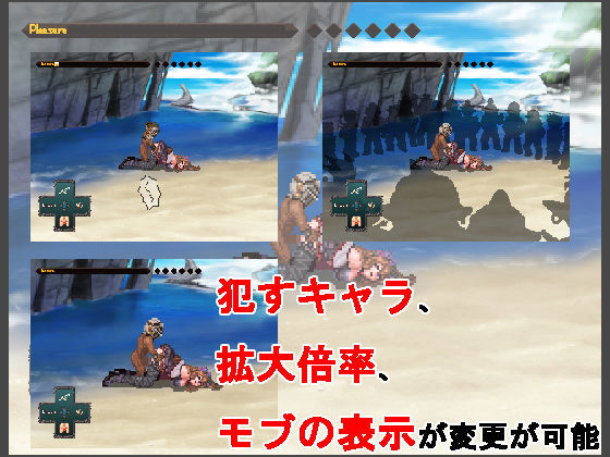 おだづもっ！3 サンプル3ページ目