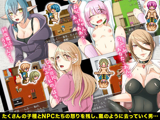 ゲーム進行に関わりなく誰でも●す事が出来るRPG サンプル4ページ目