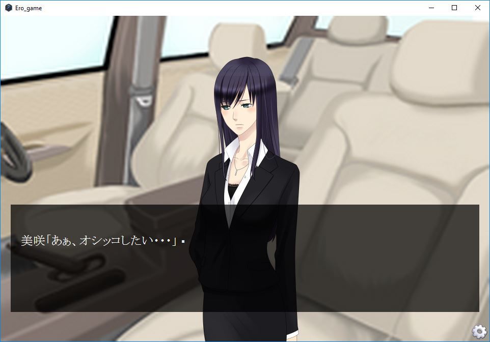 Female Desperate 美咲編 サンプル2ページ目