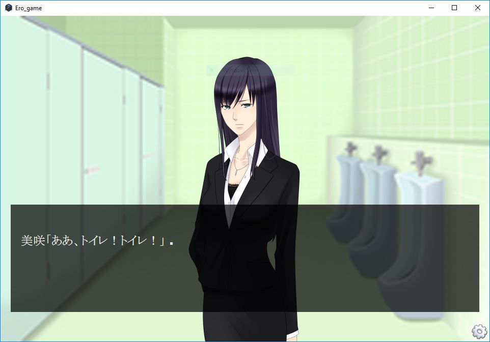 Female Desperate 美咲編 サンプル3ページ目