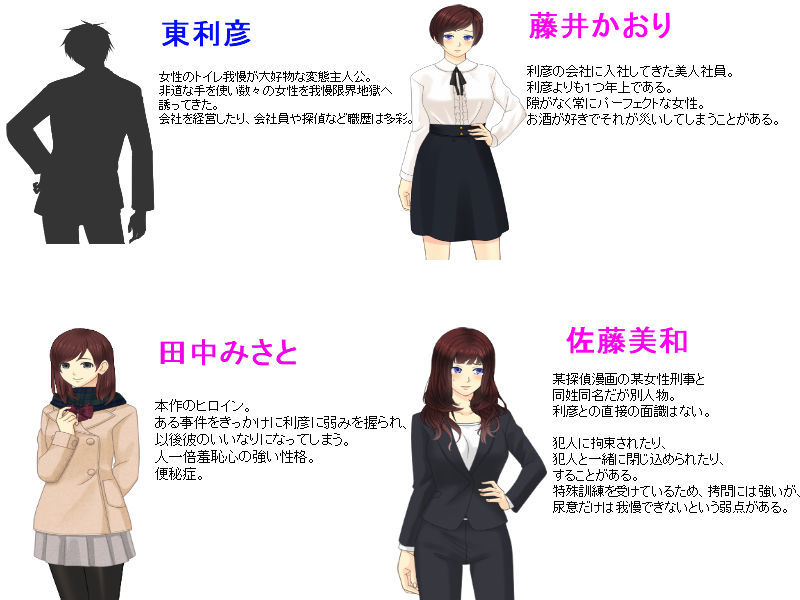 Female Deperate Vol.2 〜我慢限界オムニバス〜 前編 サンプル3ページ目