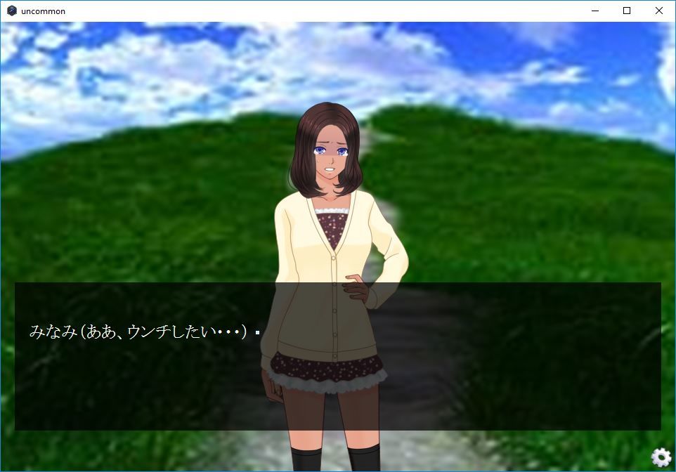 Female Deperate Vol.2 〜我慢限界オムニバス〜 後編 サンプル1ページ目