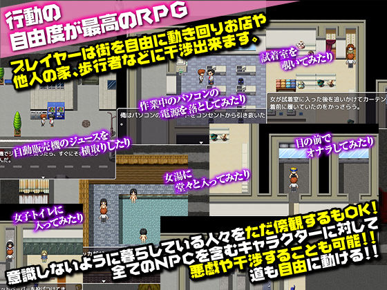 石ころ法案可決！完全無視をされた俺の復讐！ サンプル4ページ目