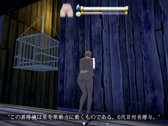 蛇跡村 サンプル8ページ目