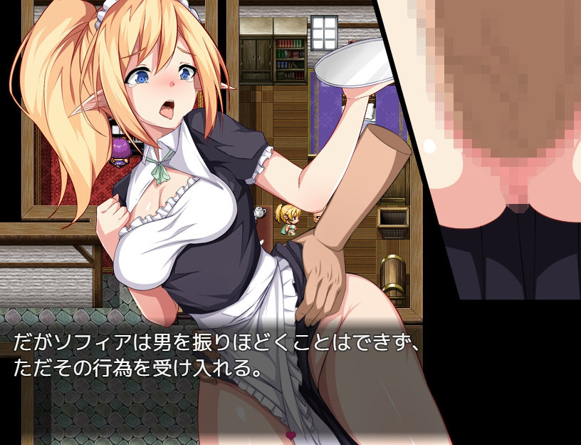 寝取られエルフ ソフィア サンプル6ページ目