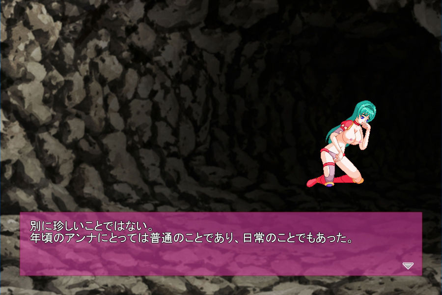 Invisible Enemy サンプル6ページ目