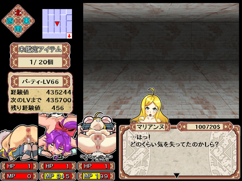 ダンジョンオブエロチックマスター サンプル6ページ目