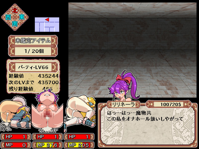 ダンジョンオブエロチックマスター サンプル7ページ目