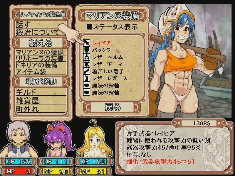 ダンジョンオブエロチックマスター サンプル10ページ目