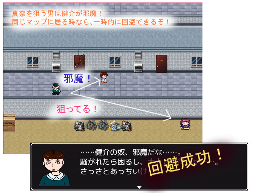 隠れていタイ？_見つけて欲シイ？ サンプル1ページ目