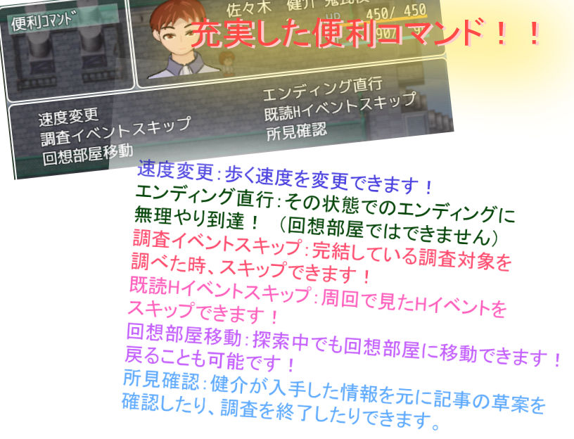 隠れていタイ？_見つけて欲シイ？ サンプル2ページ目