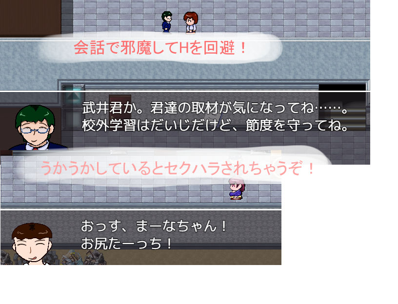 隠れていタイ？_見つけて欲シイ？ サンプル3ページ目