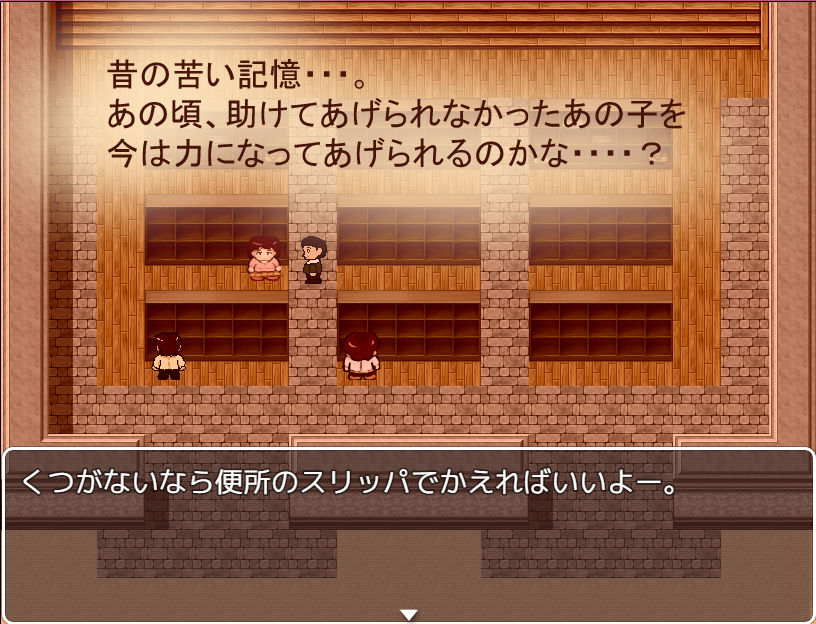 隠れていタイ？_見つけて欲シイ？ サンプル5ページ目