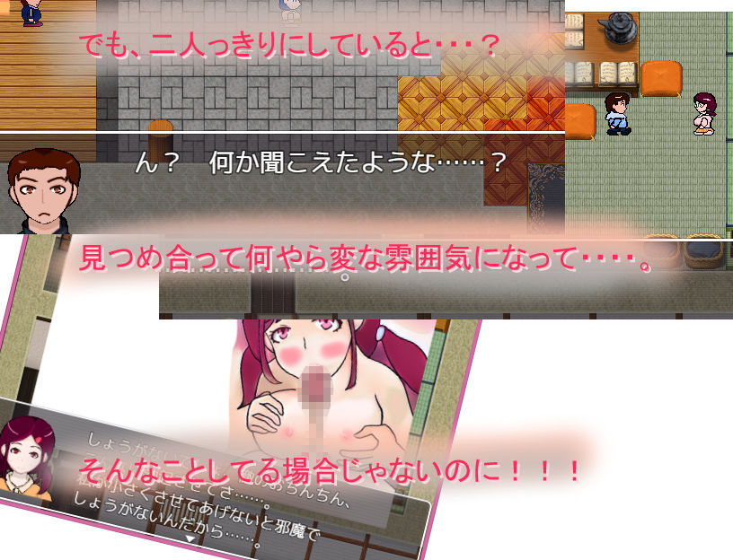 染みだス闇に、紛れル悪意・・・。 サンプル5ページ目