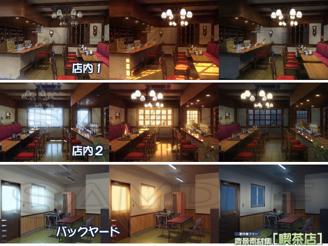 著作権フリー背景素材集［喫茶店］ サンプル1ページ目