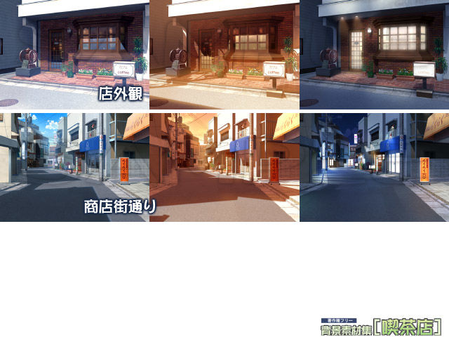 著作権フリー背景素材集［喫茶店］ サンプル2ページ目