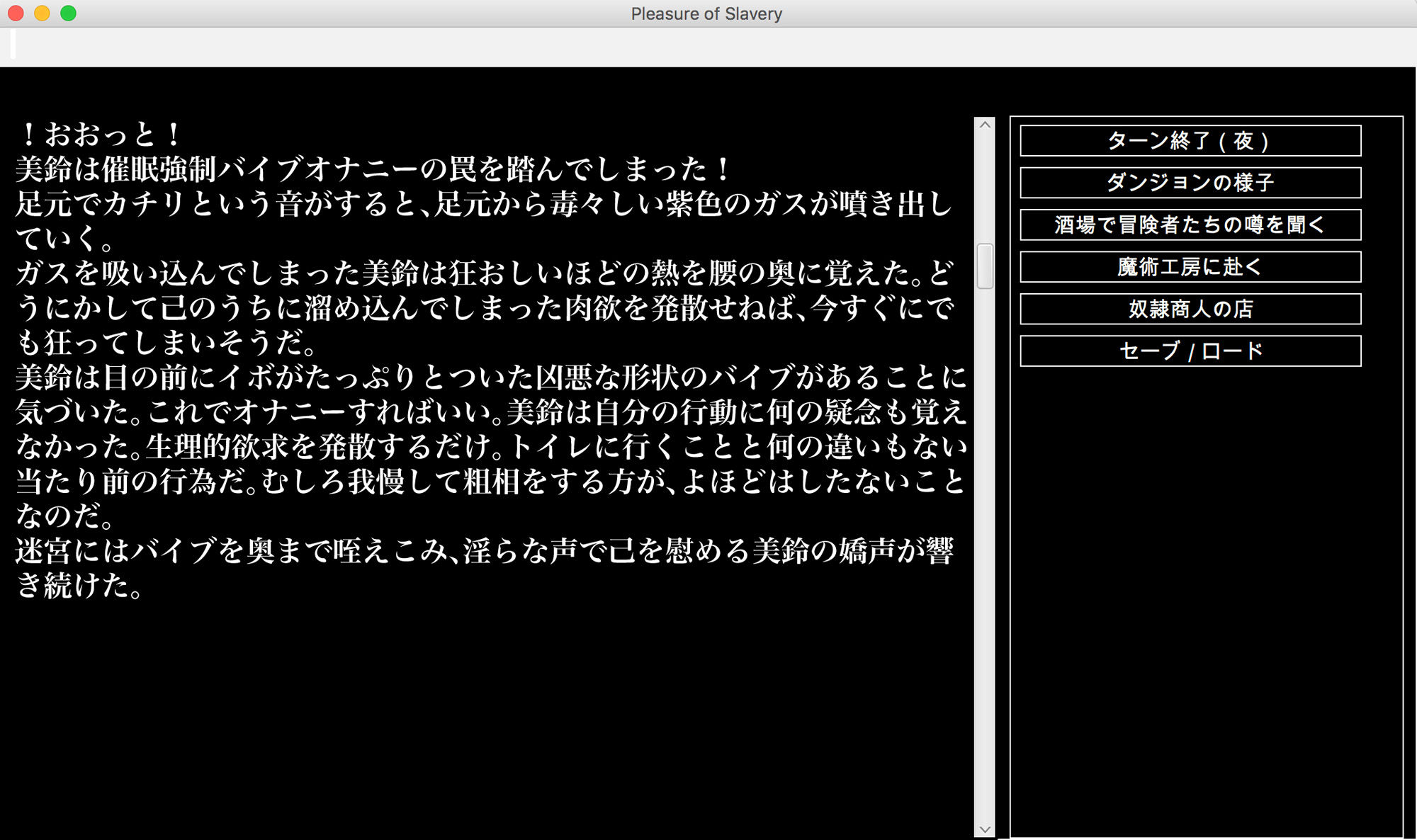 幻想エロトラップダンジョン敗北陵●冒険記5 サンプル2ページ目