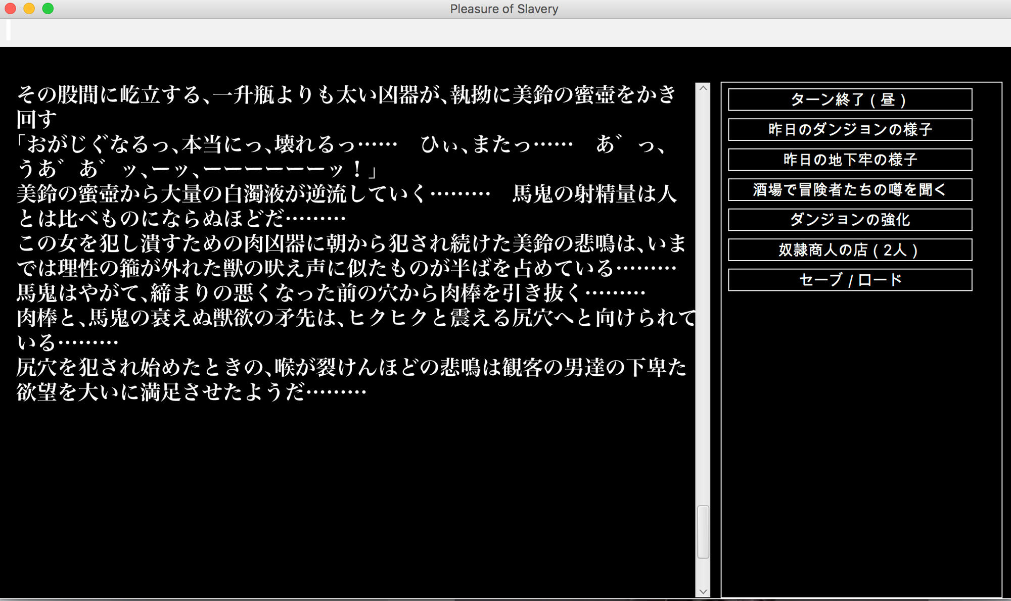 幻想エロトラップダンジョン敗北陵●冒険記5 サンプル4ページ目