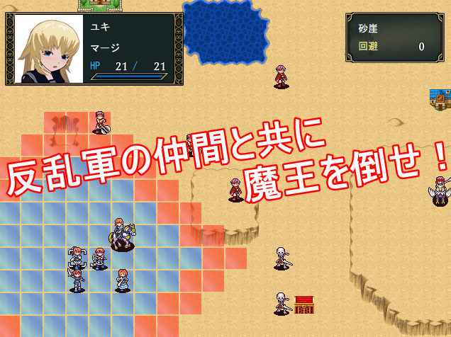 NTRG2 ―ネトラレゲーム2― サンプル2ページ目