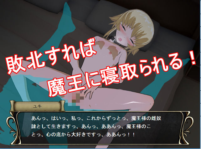 NTRG2 ―ネトラレゲーム2― サンプル3ページ目