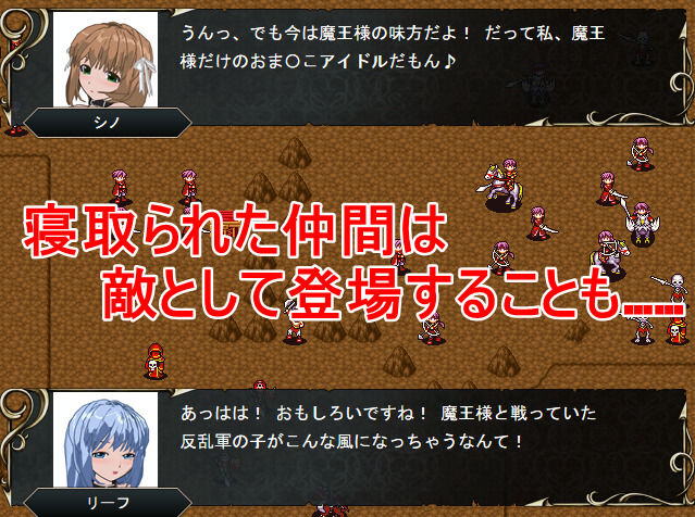 NTRG2 ―ネトラレゲーム2― サンプル4ページ目