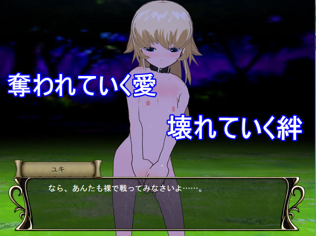 NTRG2 ―ネトラレゲーム2― サンプル5ページ目