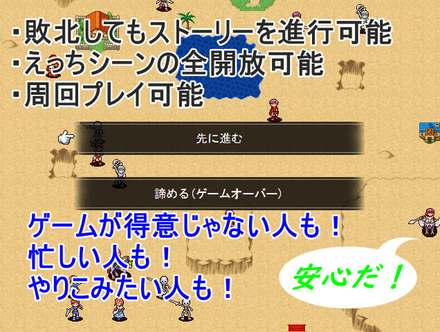 NTRG2 ―ネトラレゲーム2― サンプル6ページ目