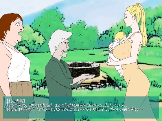 元騎士母ソフィーの冒険 前篇 サンプル1ページ目