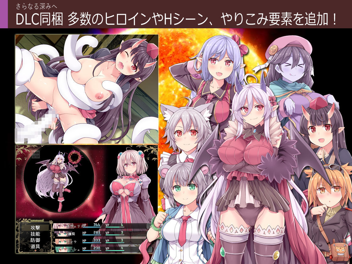 深淵の探索者 完全版 〜さらなる深みへ〜 サンプル2ページ目