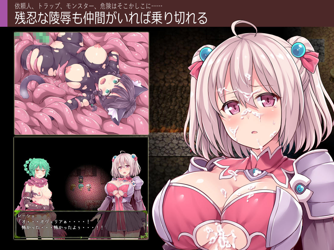 深淵の探索者 完全版 〜さらなる深みへ〜 サンプル3ページ目