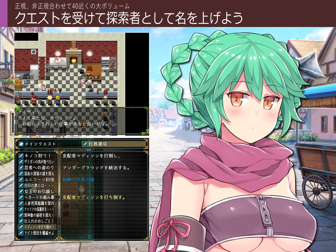 深淵の探索者 完全版 〜さらなる深みへ〜 サンプル6ページ目
