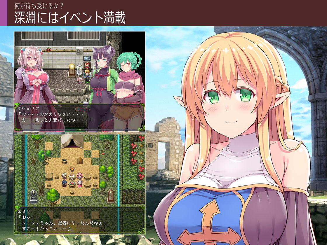 深淵の探索者 完全版 〜さらなる深みへ〜 サンプル7ページ目