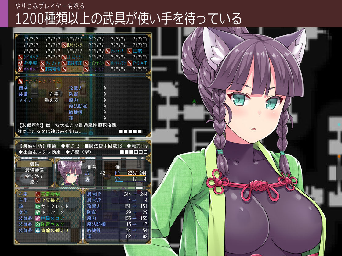 深淵の探索者 完全版 〜さらなる深みへ〜 サンプル8ページ目