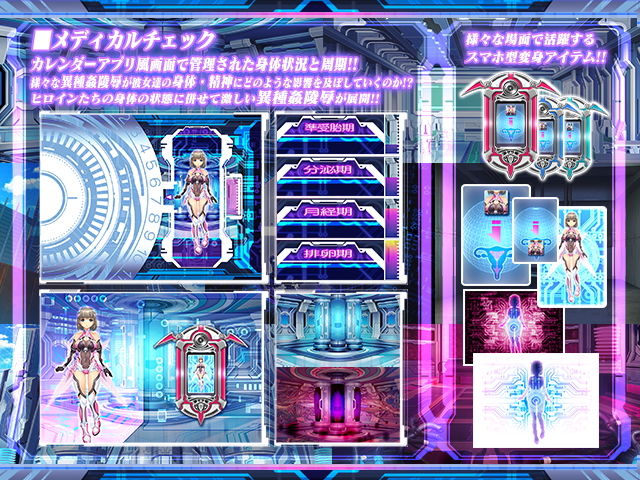 魔昂精姫ヴァリアントヴァース サンプル5ページ目