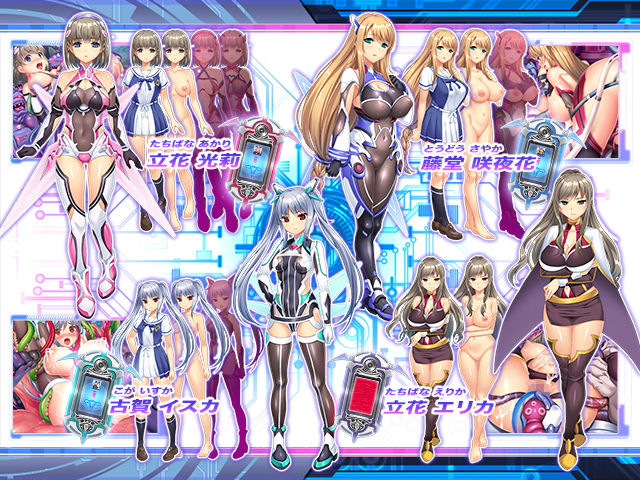 魔昂精姫ヴァリアントヴァース サンプル6ページ目