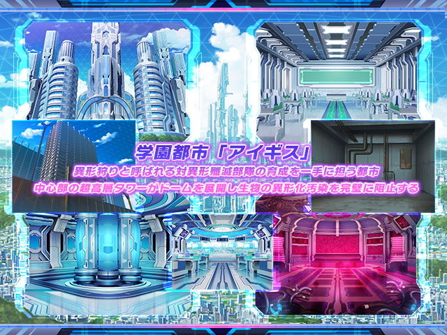 魔昂精姫ヴァリアントヴァース サンプル7ページ目